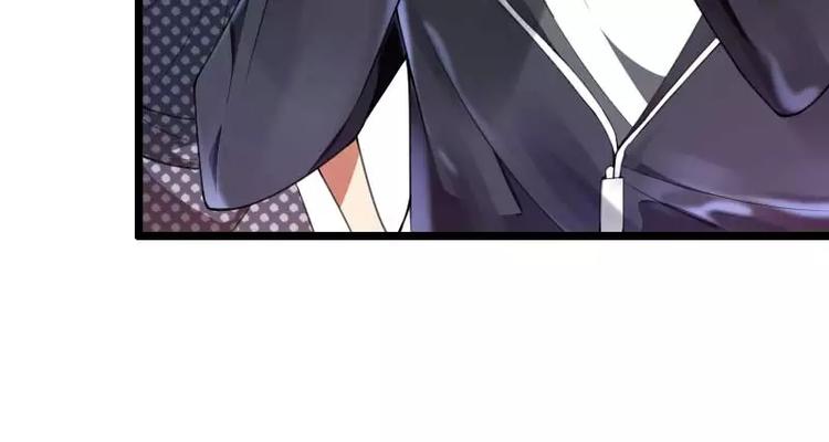 《总裁爱上甜宠妻》第34话 爸爸的声音 第48页