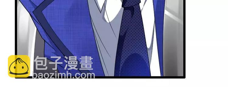 《总裁爱上甜宠妻》第39话 差丢丢挂掉 第13页
