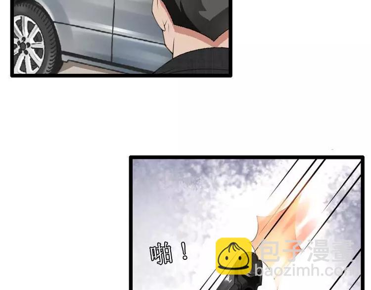 《总裁爱上甜宠妻》第39话 差丢丢挂掉 第4页