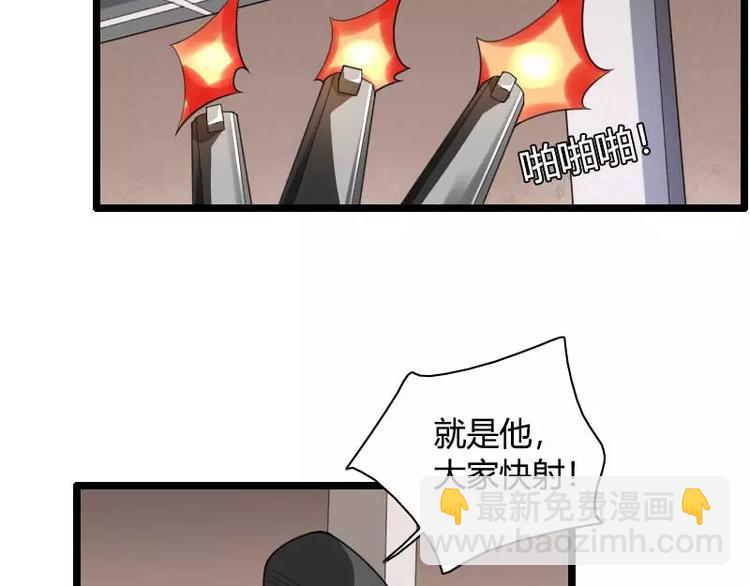 《总裁爱上甜宠妻》第40话 不妙的预感！ 第22页
