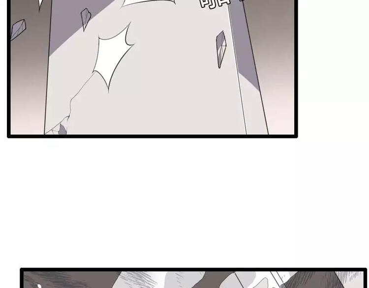 《总裁爱上甜宠妻》第40话 不妙的预感！ 第33页