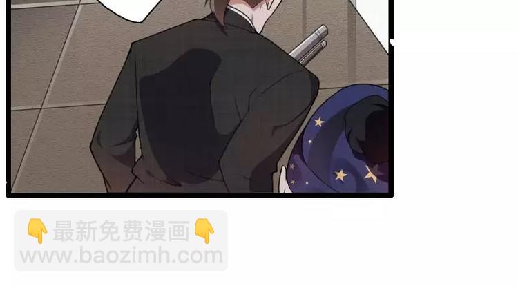 《总裁爱上甜宠妻》第40话 不妙的预感！ 第38页
