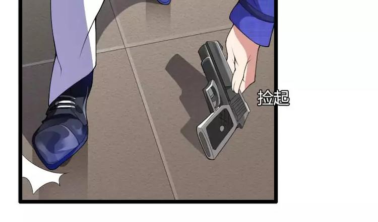 《总裁爱上甜宠妻》第40话 不妙的预感！ 第49页