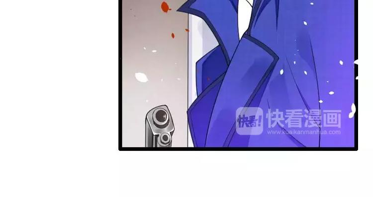 《总裁爱上甜宠妻》第40话 不妙的预感！ 第6页