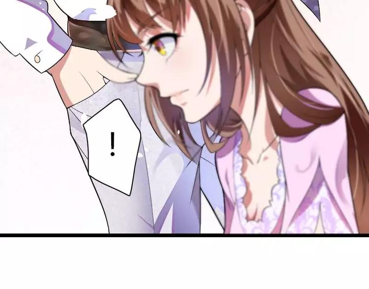 《总裁爱上甜宠妻》第37话 奥尼的温柔 第15页