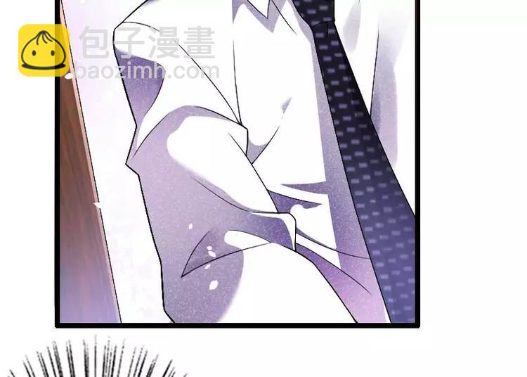 《总裁爱上甜宠妻》第37话 奥尼的温柔 第21页