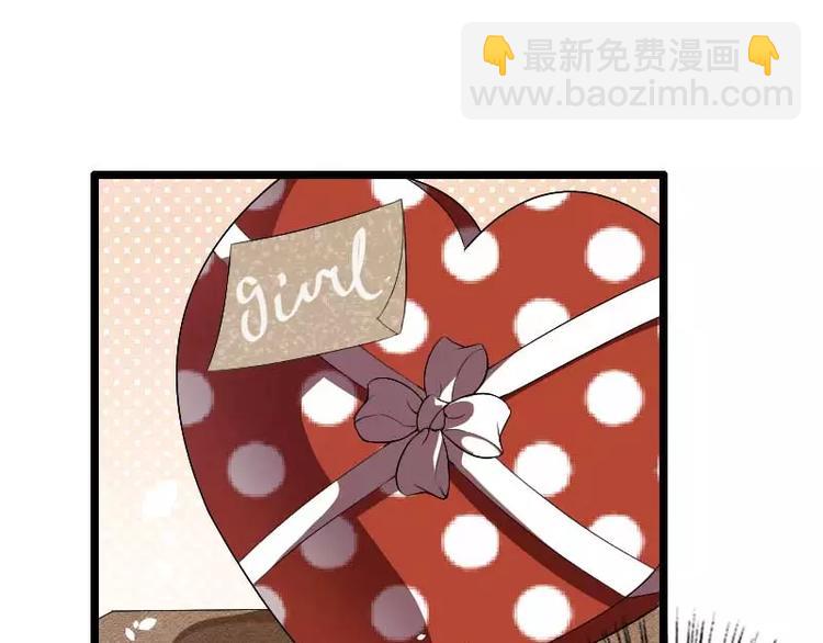 《总裁爱上甜宠妻》第37话 奥尼的温柔 第32页