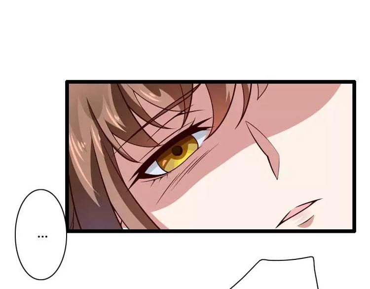 《总裁爱上甜宠妻》第37话 奥尼的温柔 第34页