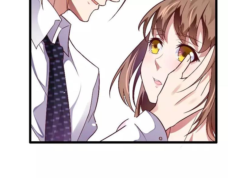 《总裁爱上甜宠妻》第37话 奥尼的温柔 第7页