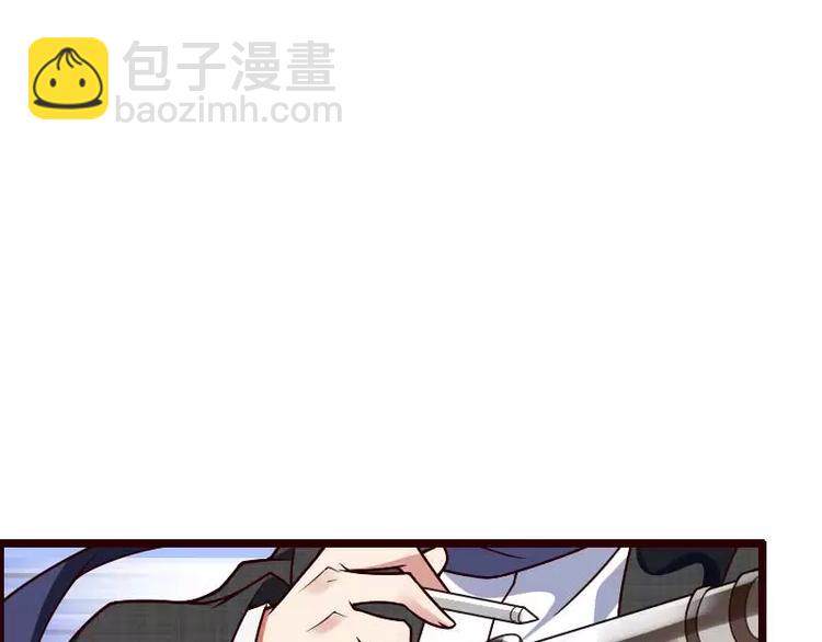 《总裁爱上甜宠妻》第42话 完美的一枪！ 第17页