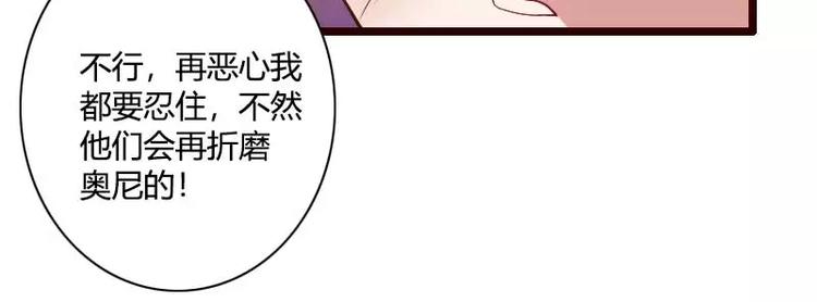《总裁爱上甜宠妻》第42话 完美的一枪！ 第8页