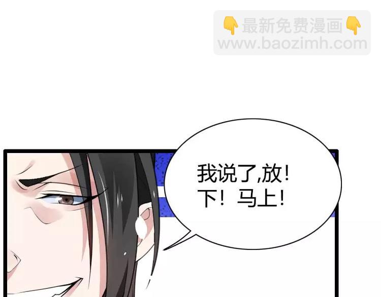 《总裁爱上甜宠妻》第41话 被蹂躏的总裁！ 第25页