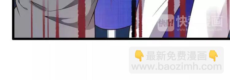 《总裁爱上甜宠妻》第41话 被蹂躏的总裁！ 第39页