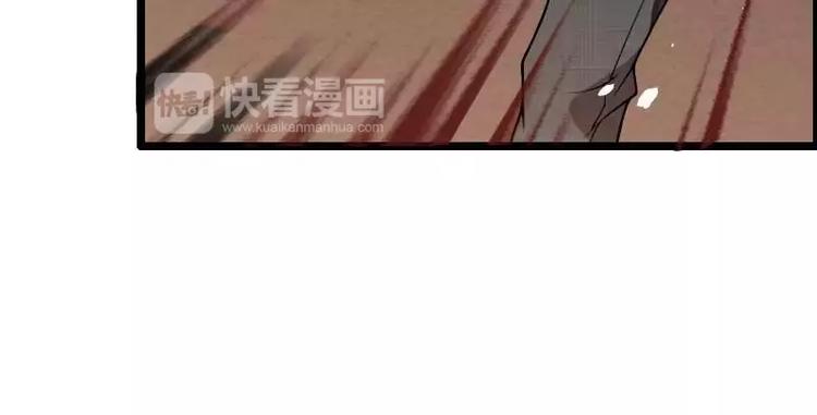 《总裁爱上甜宠妻》第43话 奥尼的往事 第12页