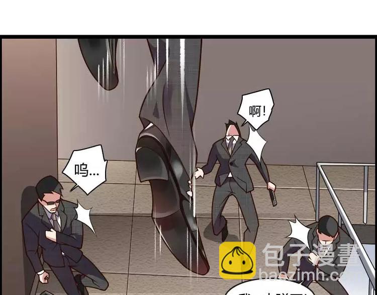 《总裁爱上甜宠妻》第43话 奥尼的往事 第13页