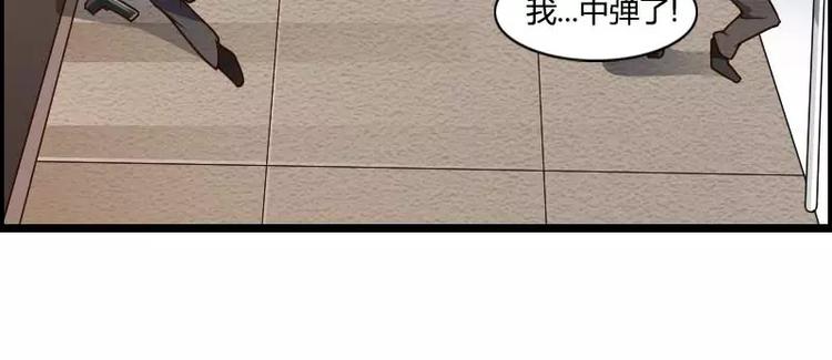 《总裁爱上甜宠妻》第43话 奥尼的往事 第14页