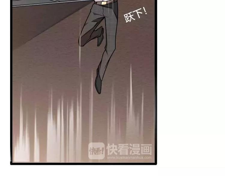 《总裁爱上甜宠妻》第43话 奥尼的往事 第2页