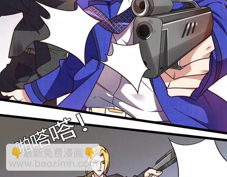 《总裁爱上甜宠妻》第43话 奥尼的往事 第39页
