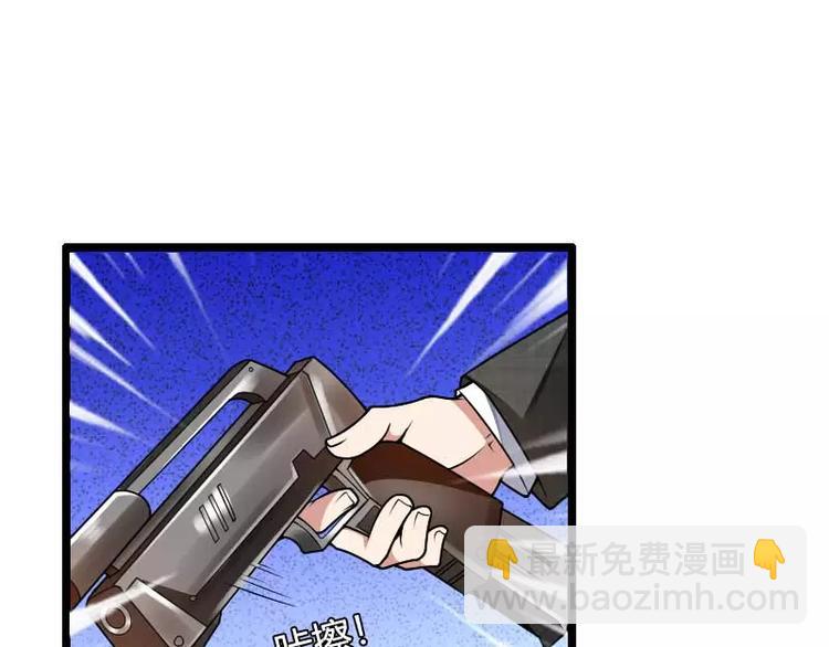 《总裁爱上甜宠妻》第43话 奥尼的往事 第6页