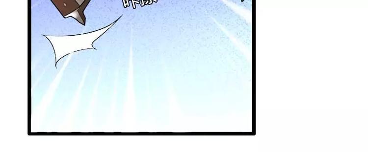《总裁爱上甜宠妻》第43话 奥尼的往事 第7页