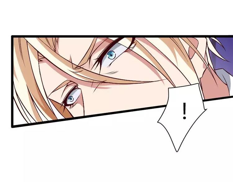 《总裁爱上甜宠妻》第46话 奥尼的决心！ 第41页