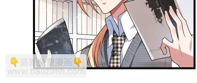 《总裁爱上甜宠妻》第45话 他要回来夺取一切 第28页