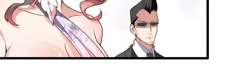《总裁爱上甜宠妻》第45话 他要回来夺取一切 第35页
