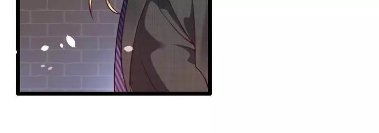 《总裁爱上甜宠妻》第45话 他要回来夺取一切 第47页