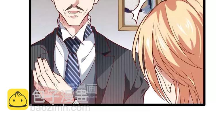 《总裁爱上甜宠妻》第45话 他要回来夺取一切 第9页