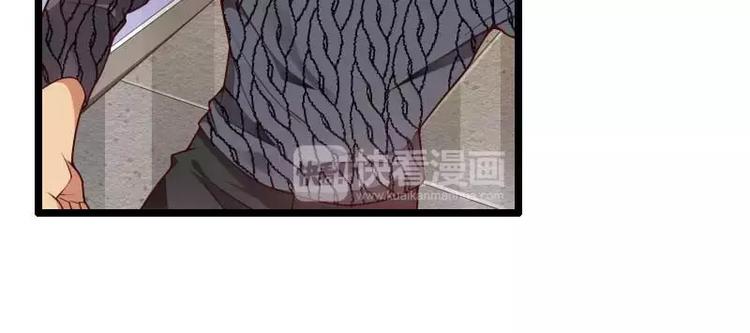 《总裁爱上甜宠妻》第47话 萌萌哒的情敌？ 第32页