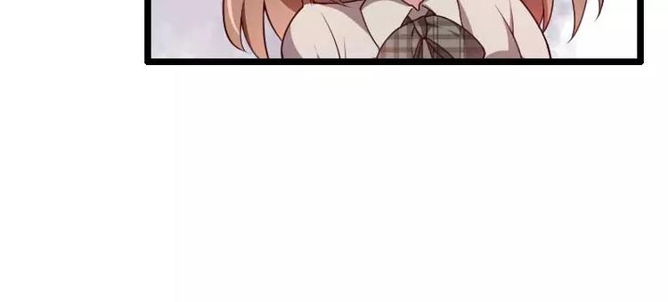《总裁爱上甜宠妻》第47话 萌萌哒的情敌？ 第34页