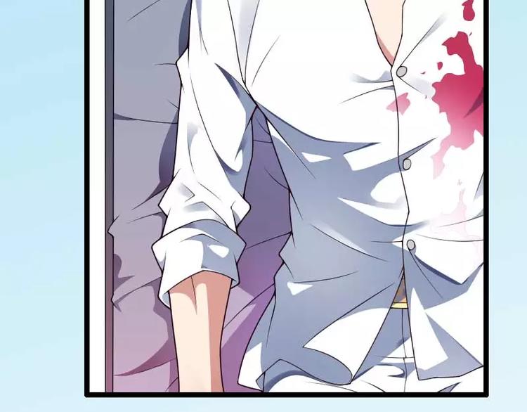 《总裁爱上甜宠妻》第47话 萌萌哒的情敌？ 第38页