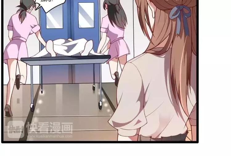 《总裁爱上甜宠妻》第47话 萌萌哒的情敌？ 第5页