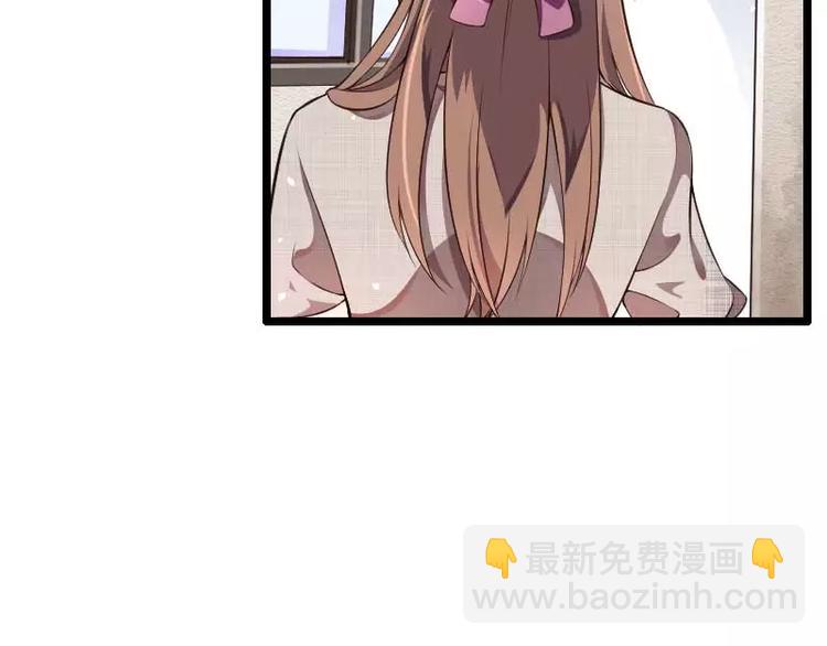 《总裁爱上甜宠妻》第48话 讨厌的人回来了！ 第4页