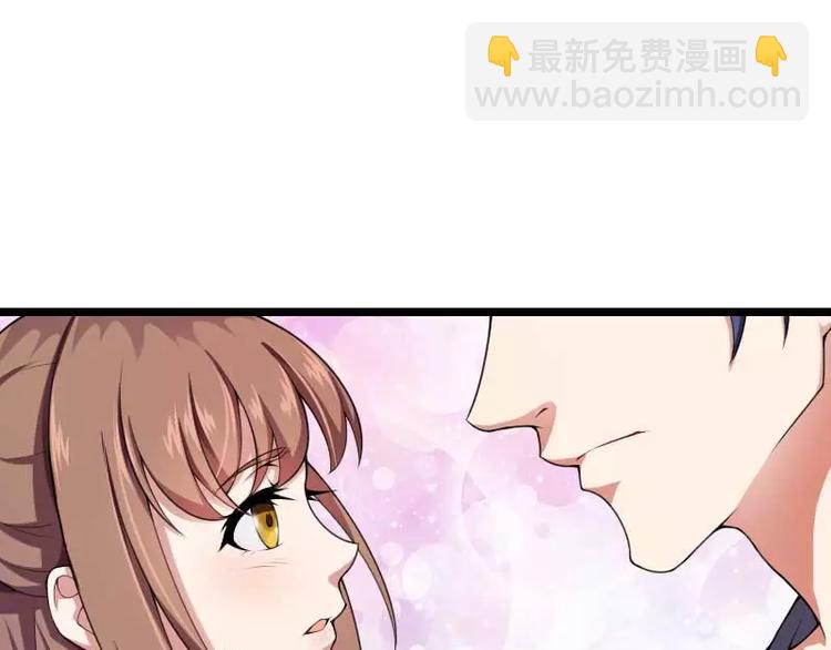 《总裁爱上甜宠妻》第48话 讨厌的人回来了！ 第50页