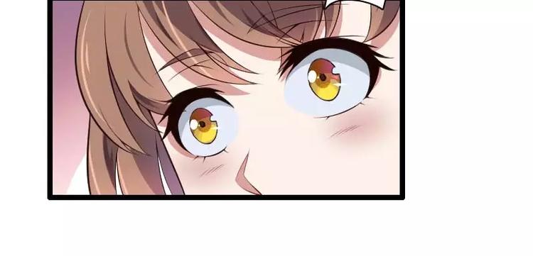 《总裁爱上甜宠妻》第48话 讨厌的人回来了！ 第9页