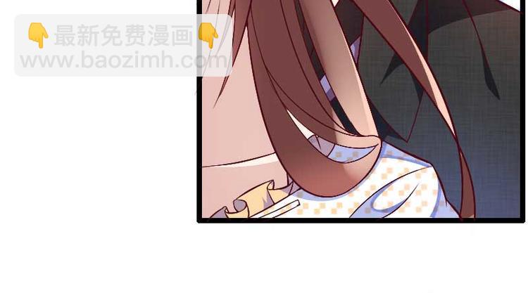 《总裁爱上甜宠妻》第50话 你这个大猪蹄子！ 第45页