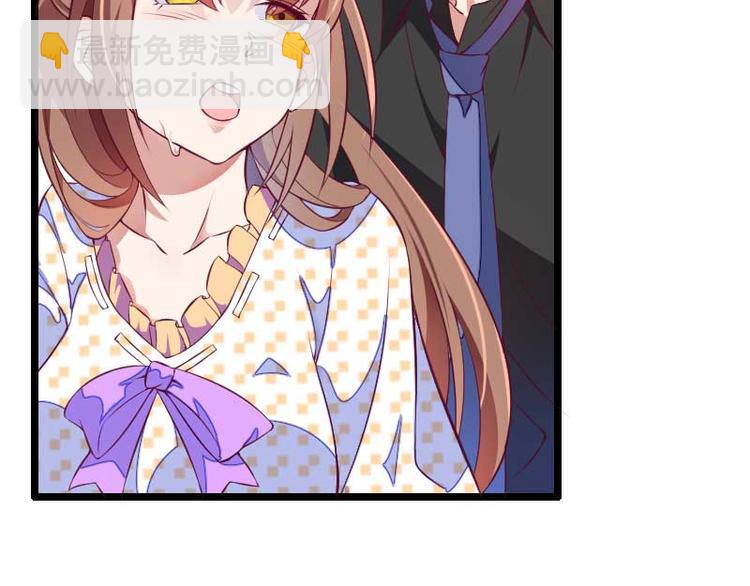 《总裁爱上甜宠妻》第51话 好感度回档清零 第10页