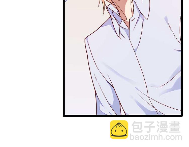 《总裁爱上甜宠妻》第51话 好感度回档清零 第27页
