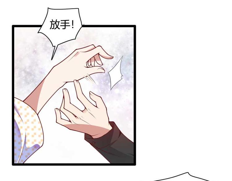 《总裁爱上甜宠妻》第51话 好感度回档清零 第35页