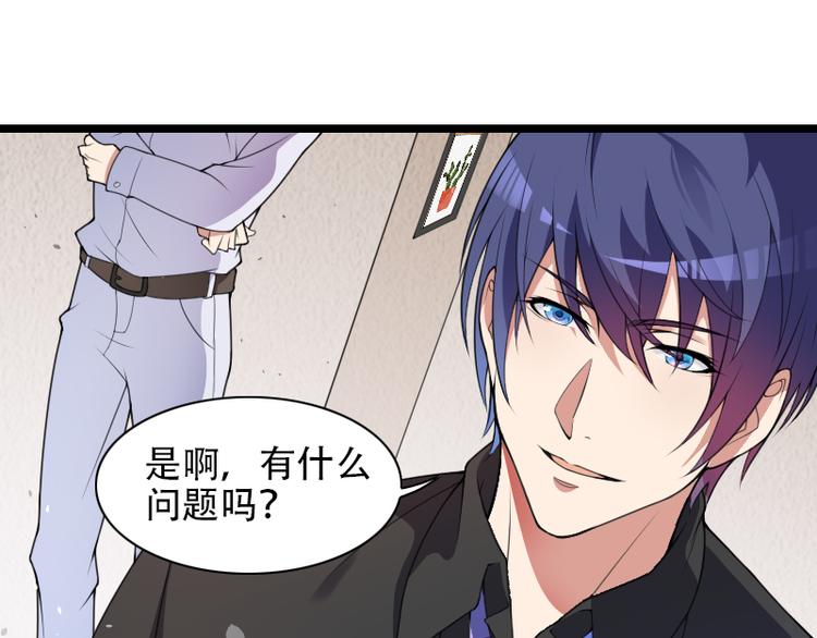 《总裁爱上甜宠妻》第52话 我只是一个工具吗？ 第1页