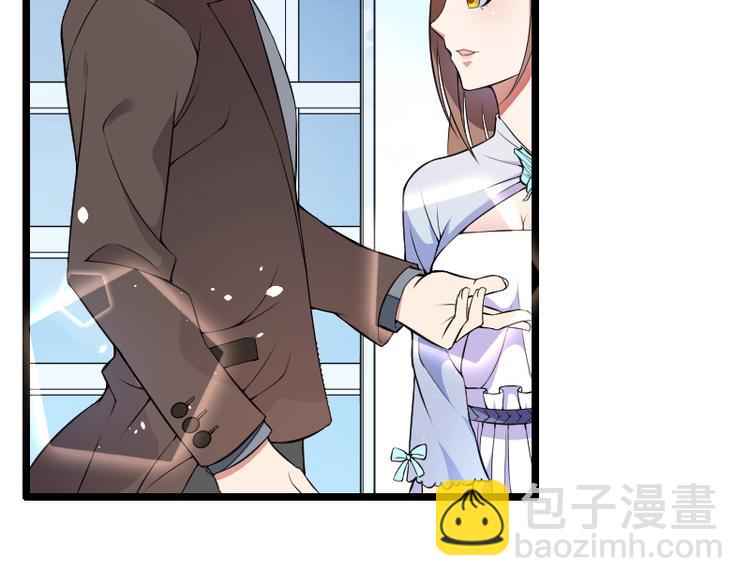 《总裁爱上甜宠妻》第52话 我只是一个工具吗？ 第38页