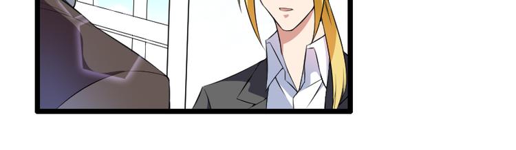 《总裁爱上甜宠妻》第52话 我只是一个工具吗？ 第49页
