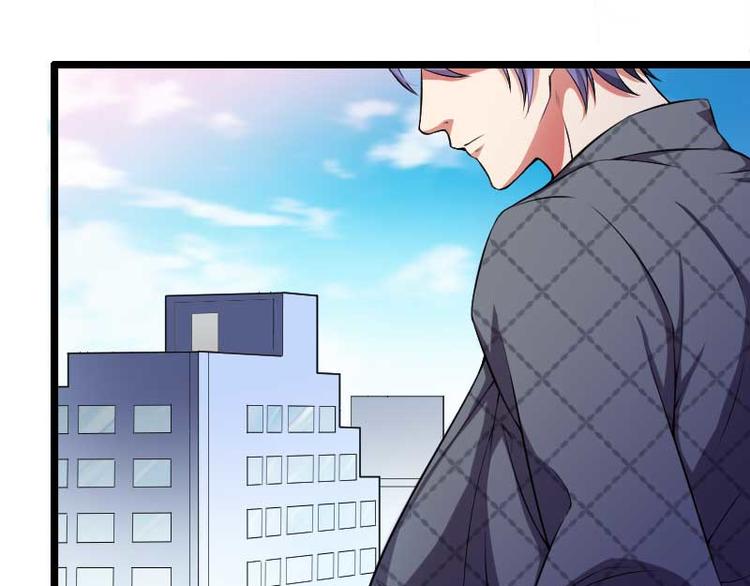 《总裁爱上甜宠妻》第49话 吃醋的元晔华 第3页