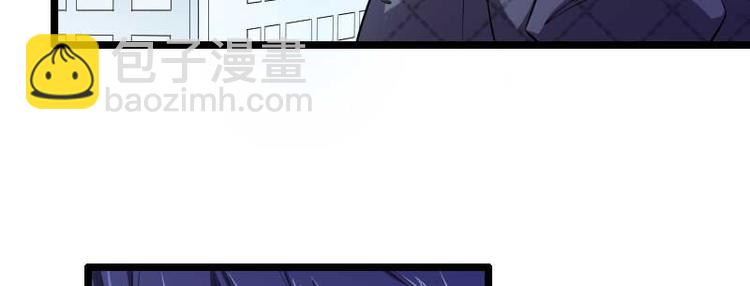 《总裁爱上甜宠妻》第49话 吃醋的元晔华 第4页
