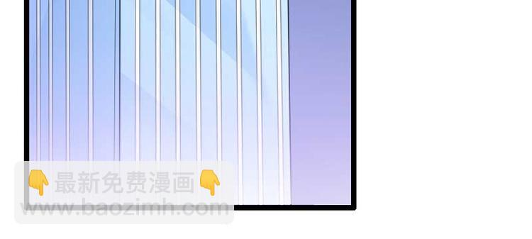 《总裁爱上甜宠妻》第49话 吃醋的元晔华 第50页