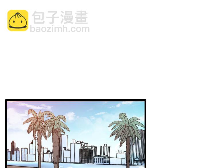《总裁爱上甜宠妻》第56话 强势的反派 第28页