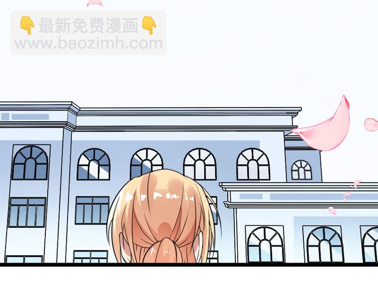 《总裁爱上甜宠妻》第56话 强势的反派 第35页