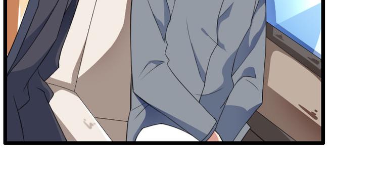 《总裁爱上甜宠妻》第56话 强势的反派 第4页
