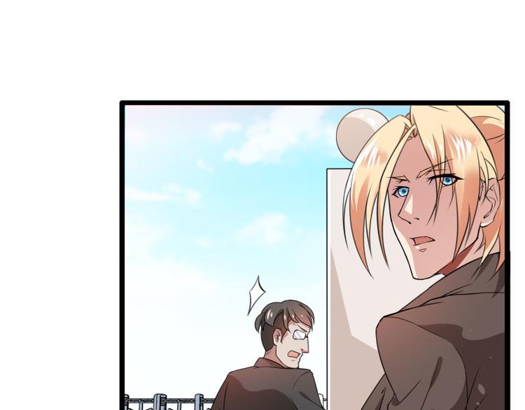 《总裁爱上甜宠妻》第56话 强势的反派 第50页